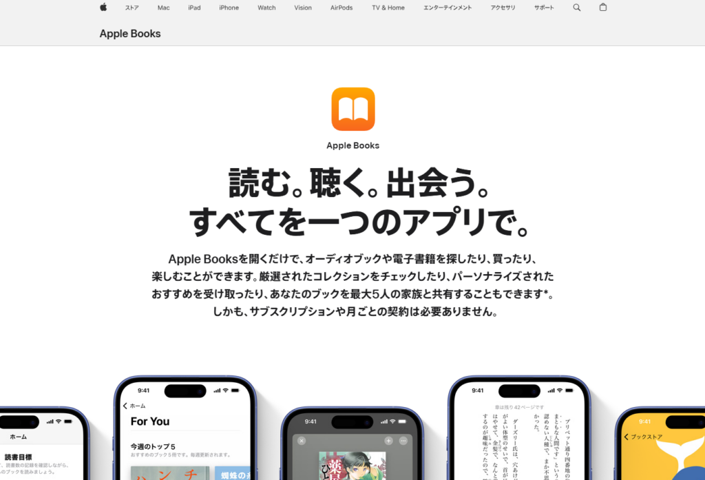 Apple Books