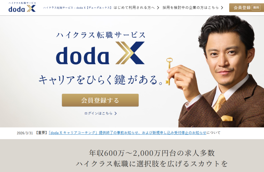 doda X