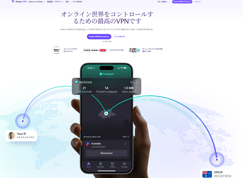 Proton VPN